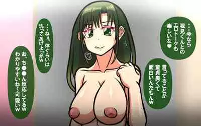 Itsumo no Koukei Season 5.5 "Fresh!"