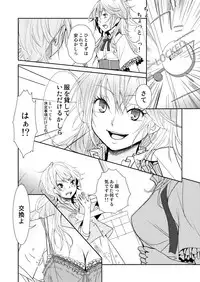 (同人誌) [No Such Agency] Xenocross Vol.1 digital ver