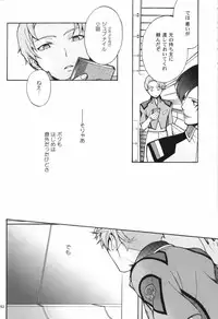 (C70) [UltimatePowers (RURU)] OVER DOSER 4 (Gundam SEED, Gundam SEED DESTINY)