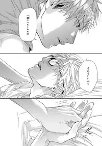 [Ogeretsu Tanaka] Escape Journey [Digital]