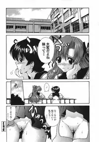 [Nishikawa Kou] Modaeru Imouto Sasou Ane - Writhed Sister and Tempress