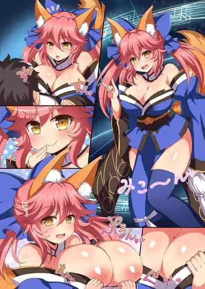 [Damage Yuka R (Afuro)] FGOPPAI (Fate/Grand Order) [Chinese] [不咕鸟汉化组] [Digital]