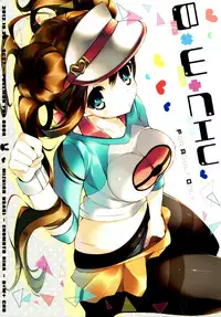 (SC57) [Mizuiro Usagi (Enomoto Hina)] B×W+CHU (Pokemon) [Chinese] [脸肿汉化组]