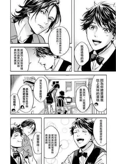 Grapefruit Moon | 葡萄柚之月