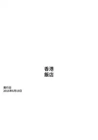 [Hongkong Hanten (Oniku)] 闇のアイプロ本 (THE IDOLM@STER CINDERELLA GIRLS) [Digital]