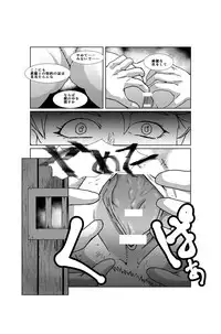 [Barusukye] Queen of Snow the beginning (Frozen) (Ongoing)