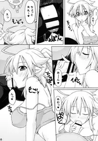 (CT22) [Goraku Hiroba (ZiN)] Almina-san Don to Koi! 2