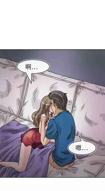 教練教教我 1-50