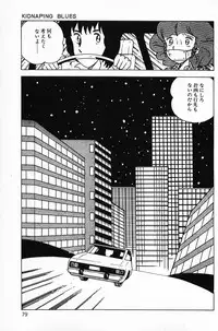 [Makimura Miki] Warai no Ousama