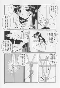 [Marugoto Ringo] Rachi Kankin