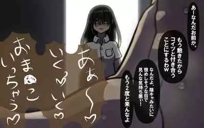 Itsumo no Koukei Season 5.5 "Fresh!"