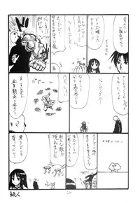 (C86) [King Revolver (Kikuta Kouji)] Maryoku One (Zettai Junpaku Mahou Shoujo)