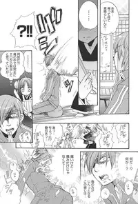 [Edoya Pochi] KyunKyun switch