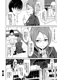 COMIC Magnum Vol. 115