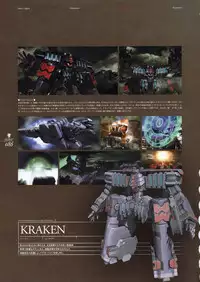 Deus Machina Demonbane Visual Fan Book