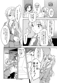 Hin-nyu v37 - Dai Hin-nyu Ace