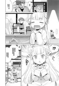 [Yaya Hinata] Elf Meshi (COMIC ExE 02) [Chinese] [無邪気漢化組]