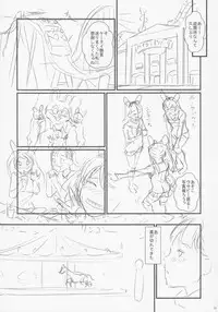 (C88) [Shoshi Magazine Hitori (Ponsuke, Takeuchi Reona)] Voodoo Dummy 2015