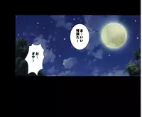 [Crimson Comics] DA - Tokiko PURE (Jap) Part 2 to End