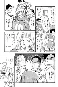 [Arimura Shinobu] Sprite Vol. 3