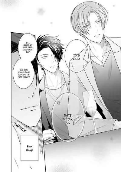 Afurete Koborete, Gaman Dekinai Ch. 6 + Extras