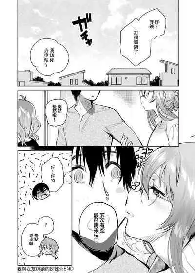 とろけてとける