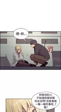 Domesticate the Housekeeper 调教家政妇 ch.1-28 (chinese)