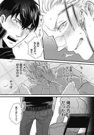 ガチイキ挑発ナイト【R18版】