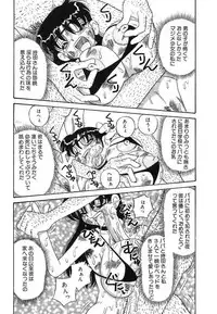 [Point Takashi (Milk Koubou)] Mayonaka no Bakunyuu Party | Midnight Milky Party