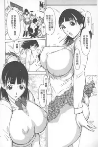 [Teppo] Love Macho | 我愛猛男喔 [Chinese]