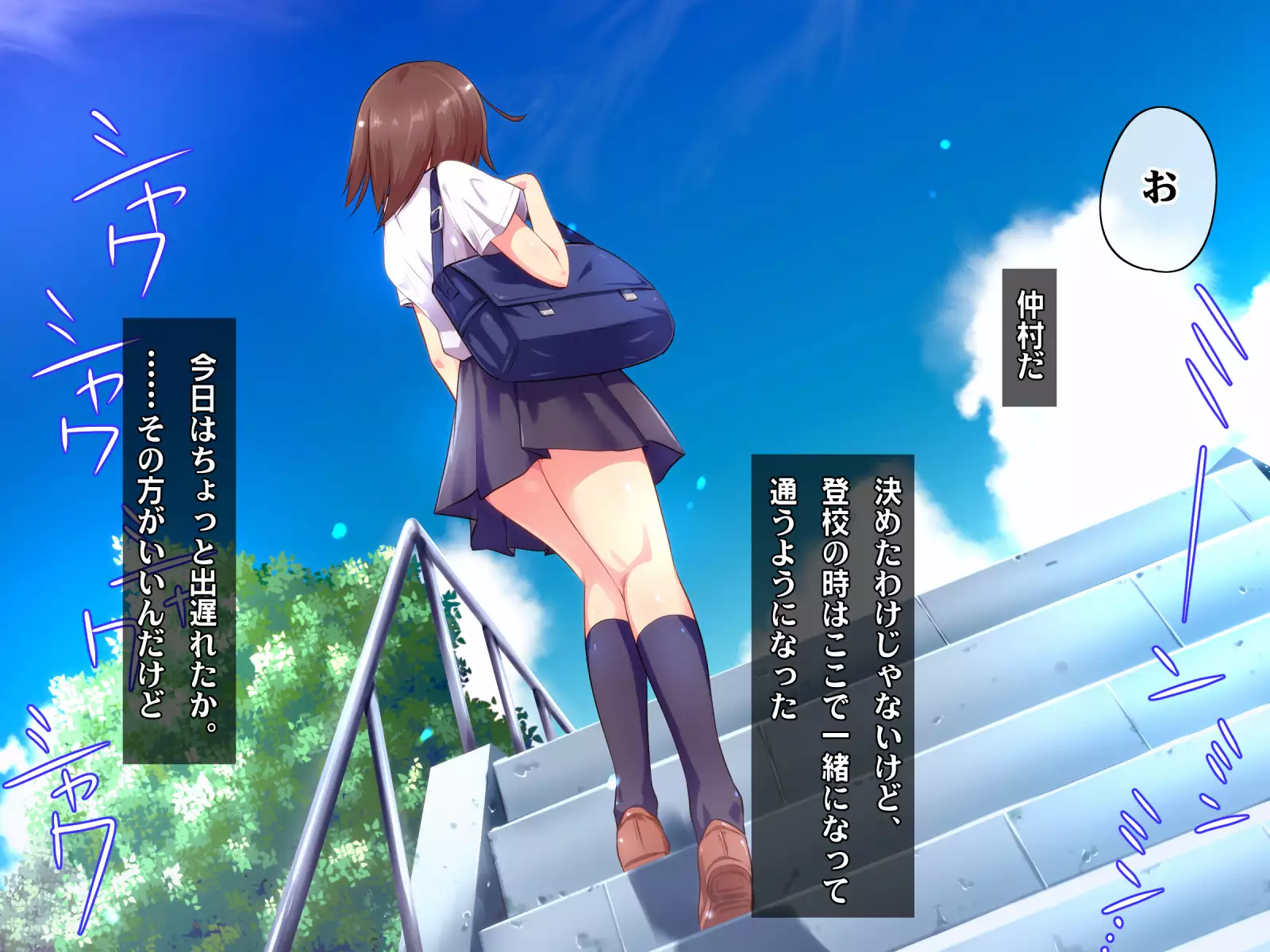 Kotori to Tsubasa to Icha Hame Online