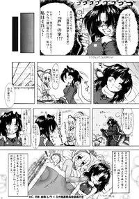 [C.R's NEST (C.R)] RIDE THE WIND (Samurai Spirits)