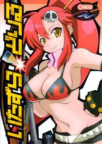 (COMIC1) [OVACAS, Abellcain (Hirokawa Kouichirou, Fujimaru Arikui)] Itazura Drill (Tengen Toppa Gurren Lagann)