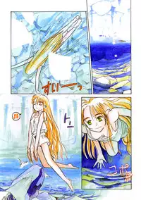 [Hanamizawa Q-Tarou] Hanahiyori－Hanamizawa Q-Tarou Jisen Shuu [Digital]