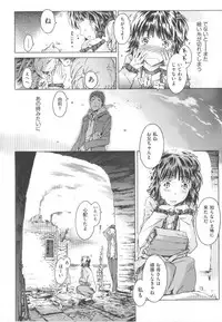 [Anthology] COMIC Shoujo Shiki Haru
