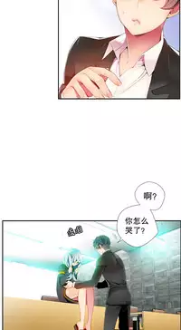 [Juder] 莉莉丝的脐带(Lilith`s Cord) Ch.1-27 [Chinese]