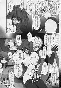 Comic Papipo 2002-11