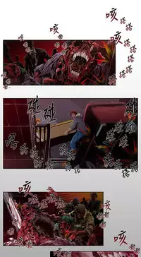 [HWAN] 阴湿路第一季