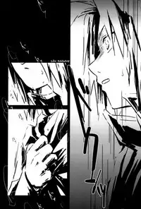 [Idea (Inukai Nono, Seina Rin)] Deep Reverb (Fullmetal Alchemist) [English]