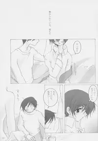 [oblate (Kusakabe Rei)] Nobody is Perfect -BLUE- (White Album)