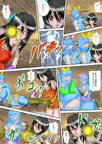 [MZ no Ken] Kunoichi Kaede Jigoku no Goumon