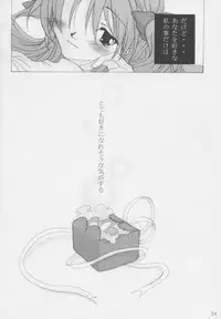 [oblate (Kusakabe Rei)] Nobody is Perfect -BLUE- (White Album)