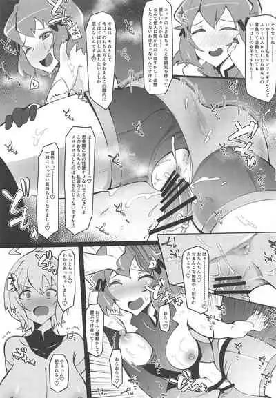 (C97) [Tsutsumorien (Tsutsumori)] Revision in Rinri (Senki Zesshou Symphogear)