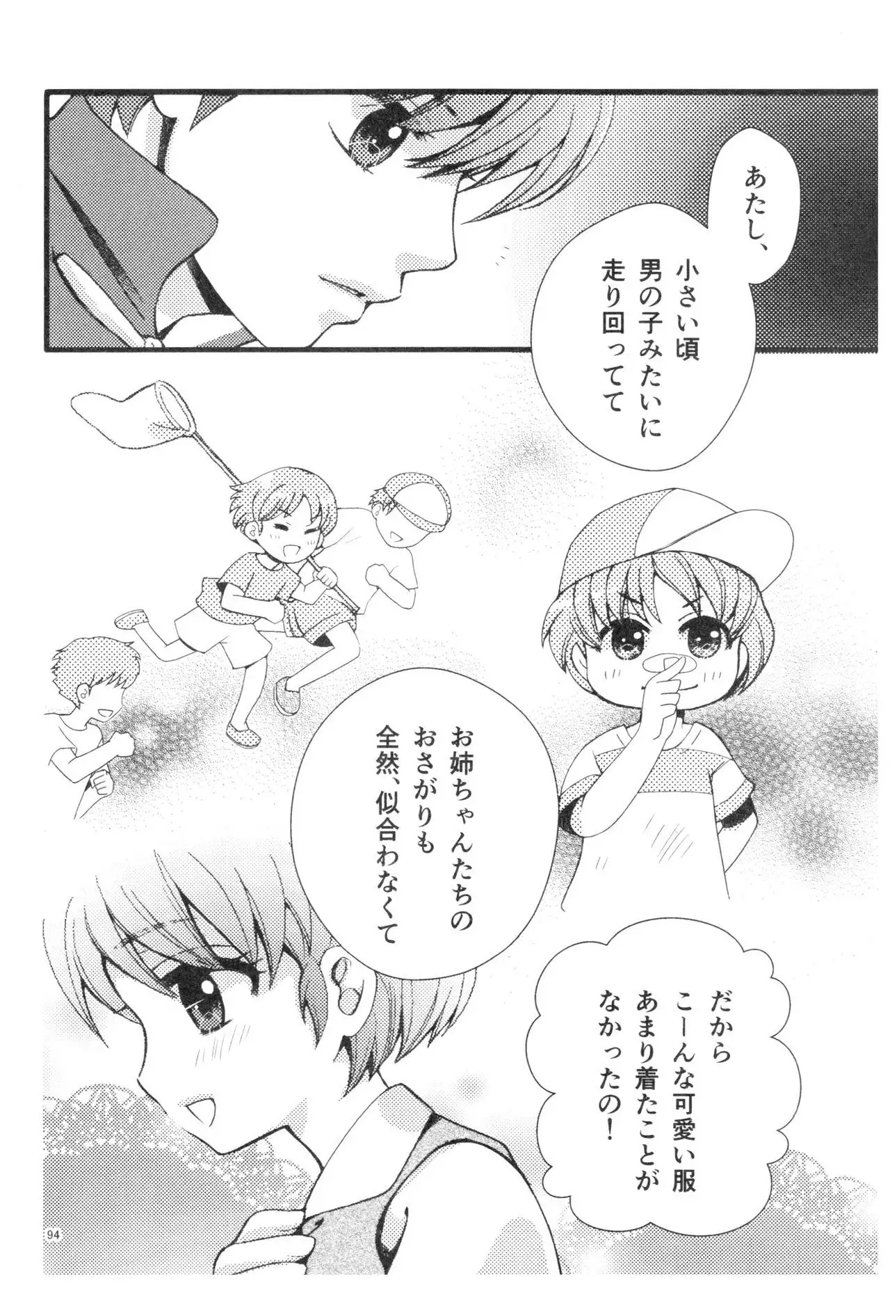 RaA Sairokushuu - Strawberry LIFE