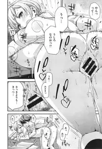 COMIC X-EROS #24
