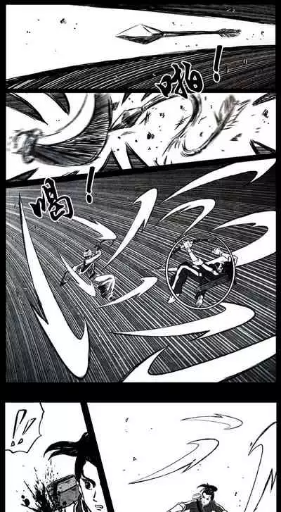 暗黑风国漫Nakula《修罗》