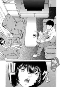 [佐野タカシ] 黑色水手服 黒いセーラー服 [第1-5話] [Chinese] [咩咩咩漢化组]