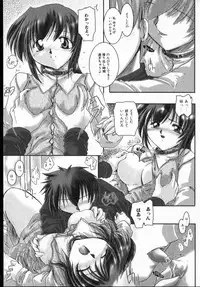 [DELTA-M] Honey moon -Mitsugetsu-