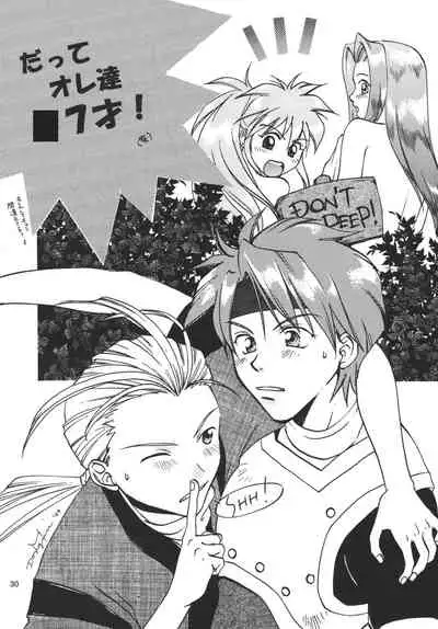 Snowdrop no Hanakotoba