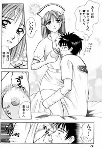 [Kuruma Ebi] Kangofu-san To Echi Shiyo